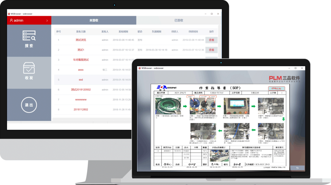 pdm,plm,edm,三品,思普,宇昔,生命周期,图纸,图文档,研发,项目,变更,mes pdm,plm,edm,三品,思普,宇昔,生命周期,图纸,图文档,研发,项目,变更,mes