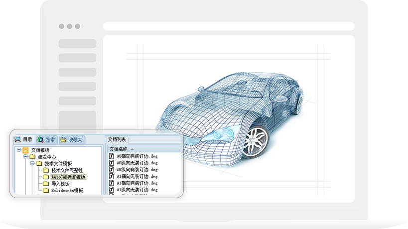 pdm,plm,edm,三品,思普,宇昔,生命周期,图纸,图文档,研发,项目,变更,mes pdm,plm,edm,三品,思普,宇昔,生命周期,图纸,图文档,研发,项目,变更,mes