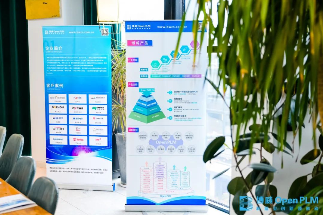 plm,pdm,三品,思普,软件,宇昔,生命周期,图文档管理,数据管理,智能制造,mes plm,pdm,三品,思普,软件,宇昔,生命周期,图文档管理,数据管理,智能制造,mes