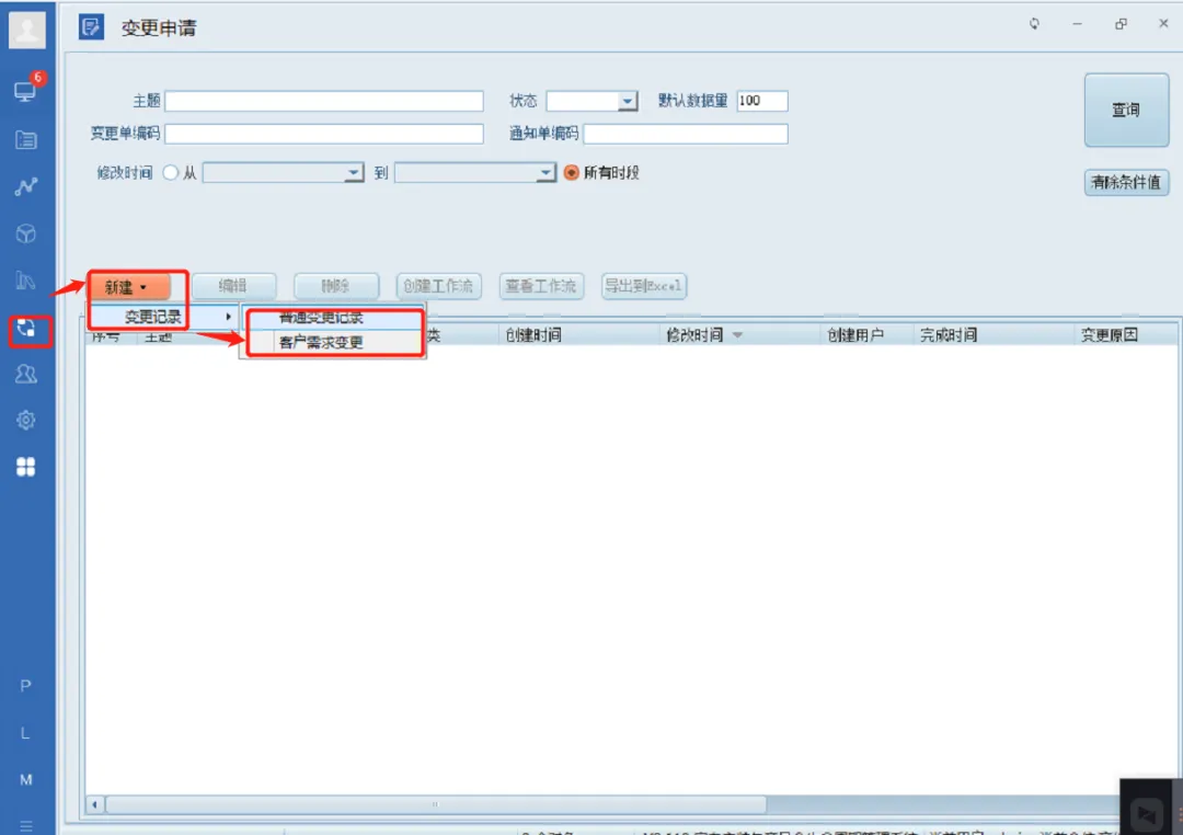 plm,pdm,三品,思普,图纸,文档,生命周期 plm,pdm,三品,思普,图纸,文档,生命周期