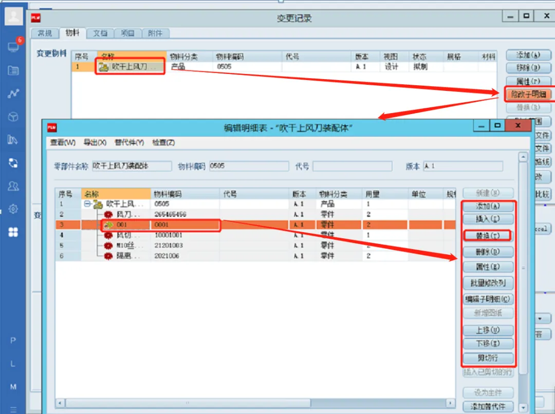 plm,pdm,三品,思普,图纸,文档,生命周期 plm,pdm,三品,思普,图纸,文档,生命周期