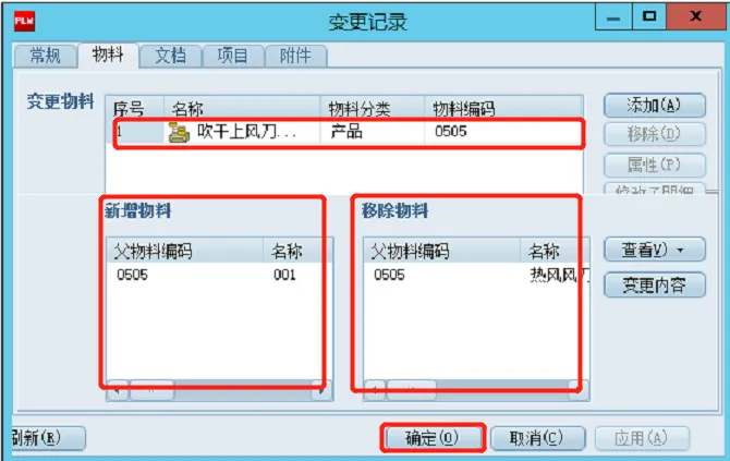plm,pdm,三品,思普,图纸,文档,生命周期 plm,pdm,三品,思普,图纸,文档,生命周期