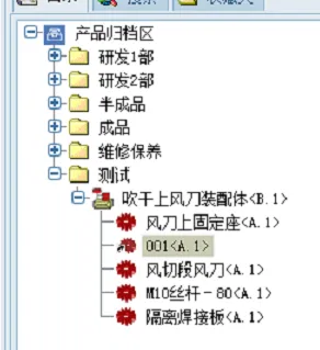 plm,pdm,三品,思普,图纸,文档,生命周期 plm,pdm,三品,思普,图纸,文档,生命周期