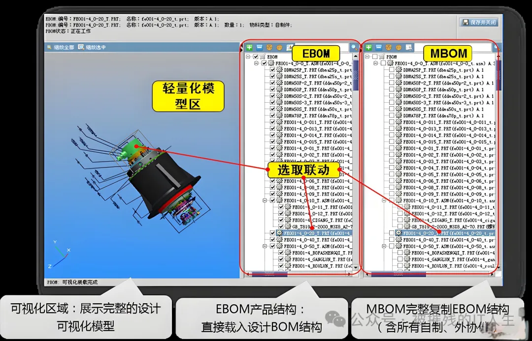 plm,pdm,宇昔,三品,思普,生命周期,项目,图档 plm,pdm,宇昔,三品,思普,生命周期,项目,图档