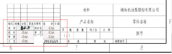 plm,pdm,思普,宇昔,生命周期,研发,项目,mes,wms,软件,系统,管理,开发,信息,数据,企业,变更,管理,产品