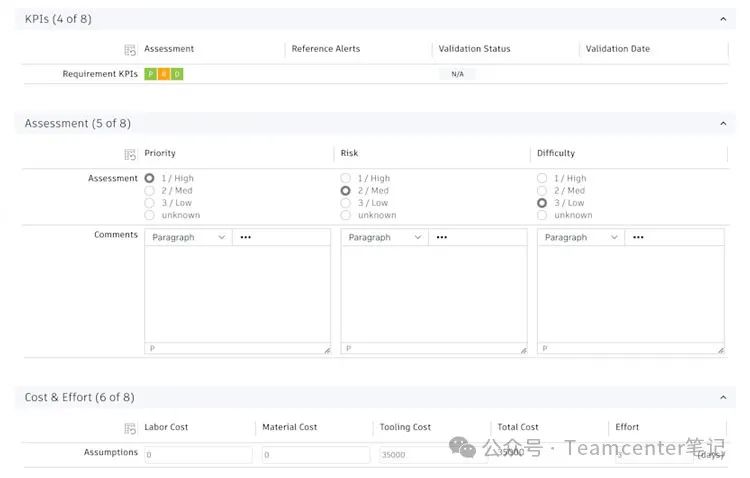 plm,pdm,思普,三品,宇昔,生命周期,软件,系统