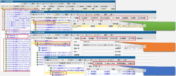 plm,pdm,思普,宇昔,软件,系统,平台,工业软件,国产,国内,研发,生命周期,管理,设计
