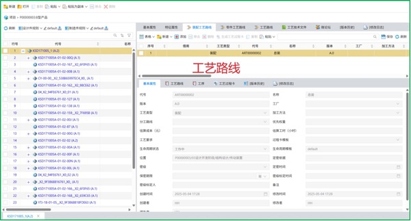 思普,plm,pdm,软件,系统,生命周期,宇昔,管理,平台,国产,国内,研发,图文档,设计
