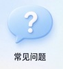 FAQ.jpeg