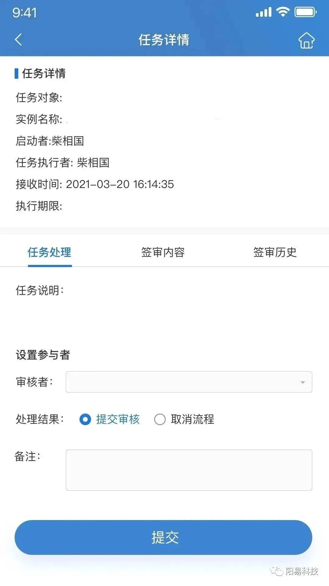 plm,pdm,三品,思普,生命周期,数据,图纸,文档,项目,审批,工艺,软件,系统