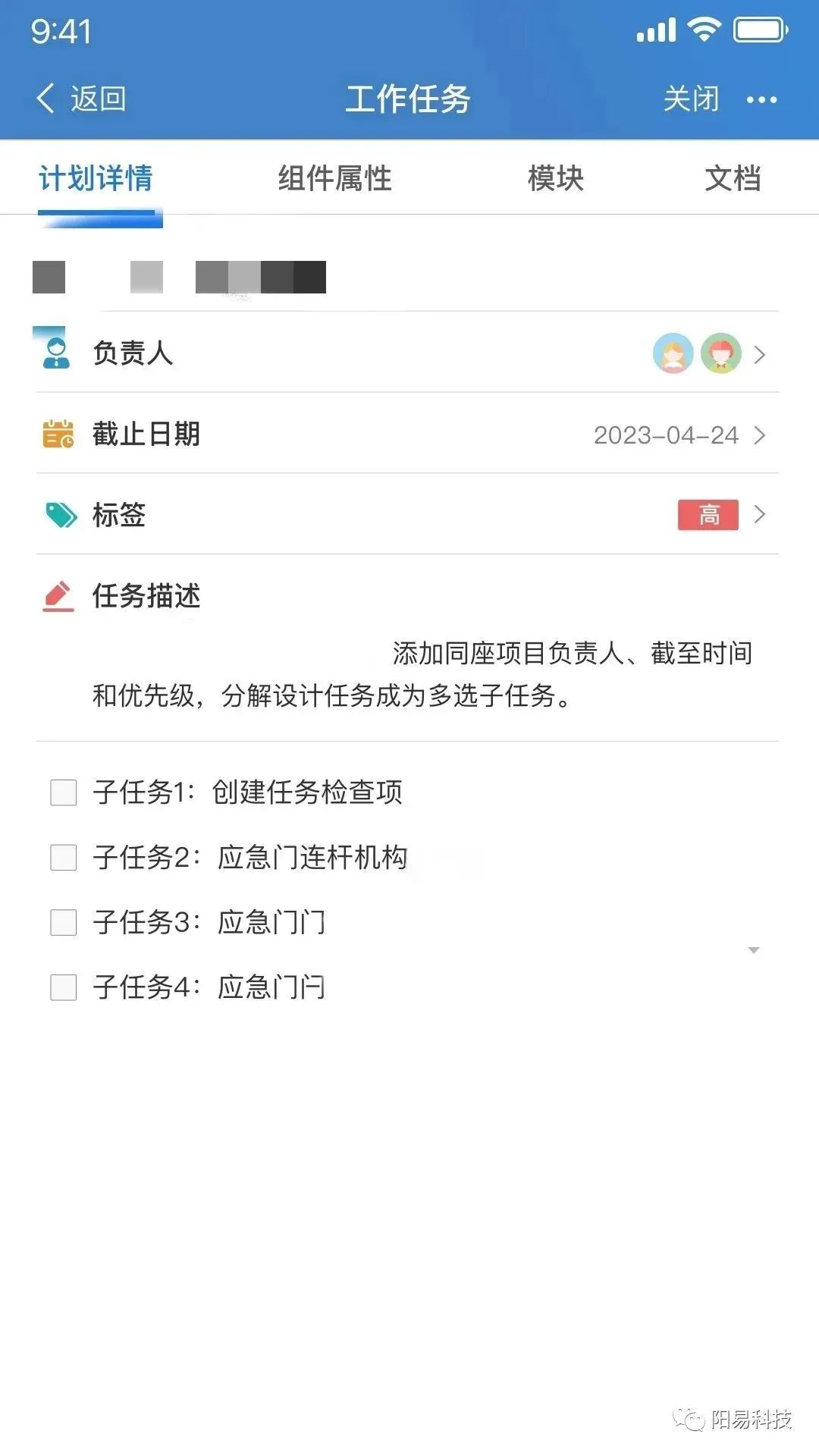 plm,pdm,三品,思普,生命周期,数据,图纸,文档,项目,审批,工艺,软件,系统