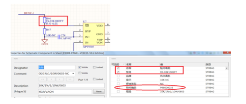 plm,plm系统,pdm,pdm系统,思普,思普PLM,上海思普,三品,三品PLM