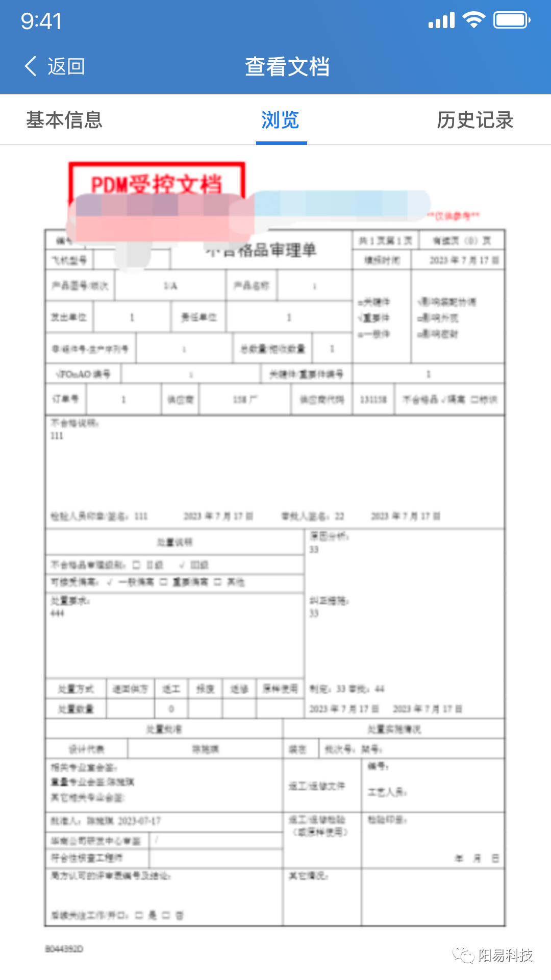 plm,pdm,三品,思普,生命周期,数据,图纸,文档,项目,审批,工艺,软件,系统