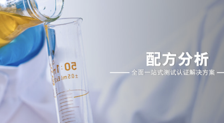 配方管理,plm食品,plm食品研发,plm配方,plm配方管理,plm食品配方,思普,思普PLM