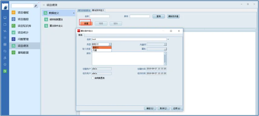 plm,pdm,思普,三品,宇昔,研发,设计,图纸,文档,工艺,项目