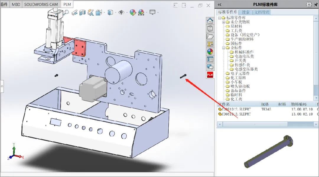 plm,pdm,思普,三品,宇昔,生命周期,研发,软件,图文档,系统